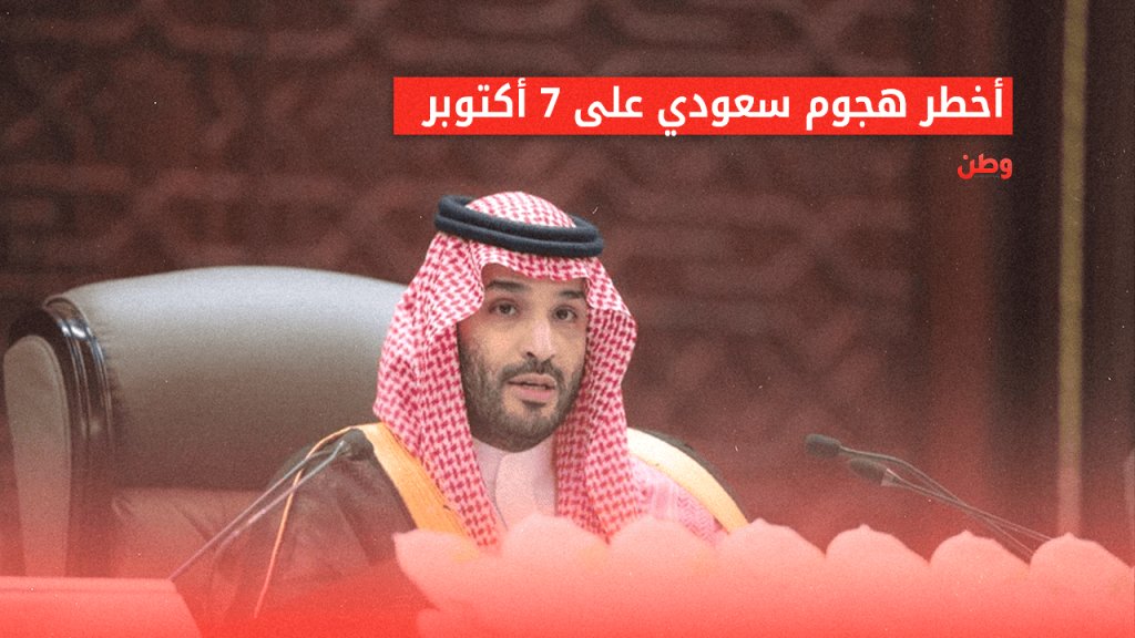 الكاتب السعودي عبدالله العتيبي يدافع عن إسرائيل ويهاجم المقاومة عبدالله العتيبي يدافع عن إسرائيل