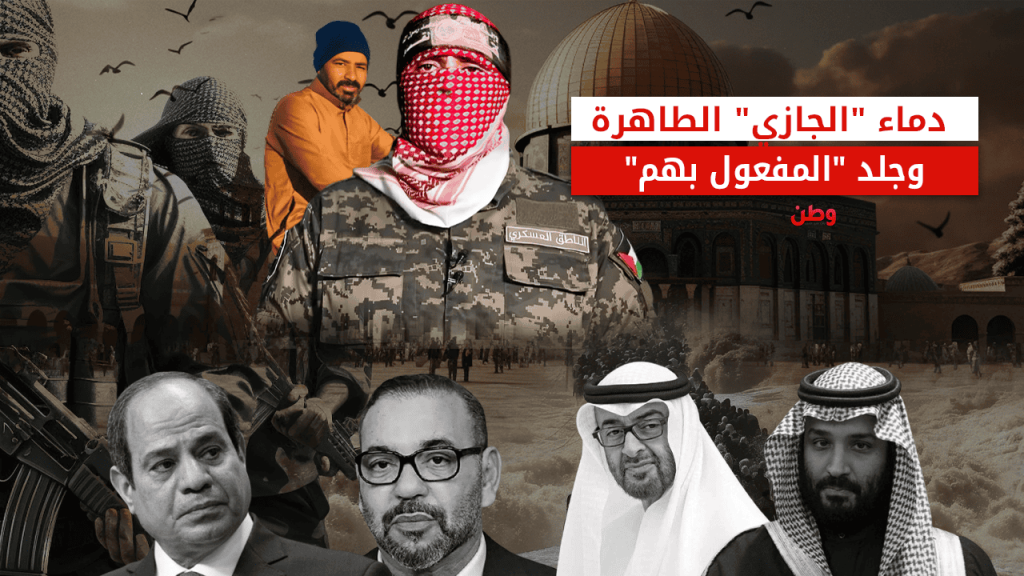 كلمة أبو عبيدة