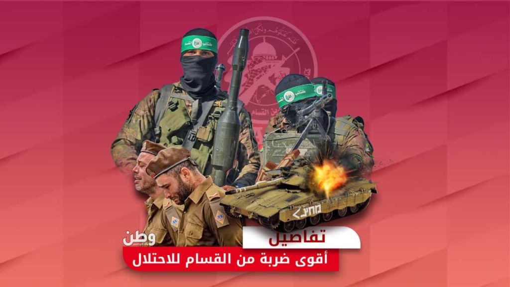 كمين جباليا