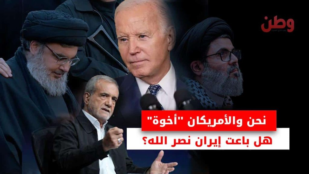 هل باعت إيران حزب الله