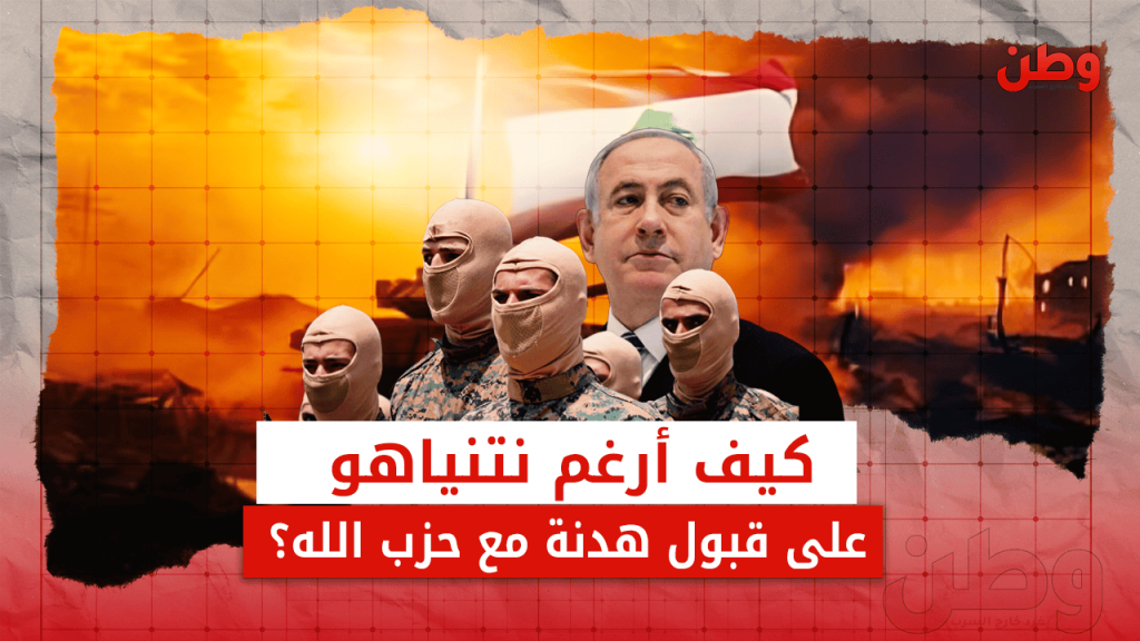 اتفاق الهدنة في لبنان