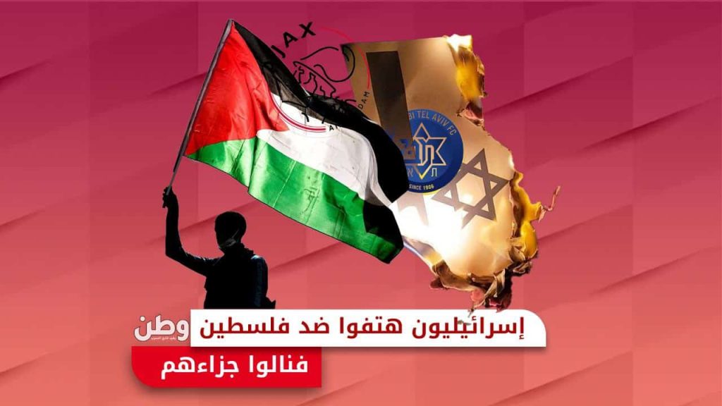 اعتداءات على إسرائيليين في هولندا