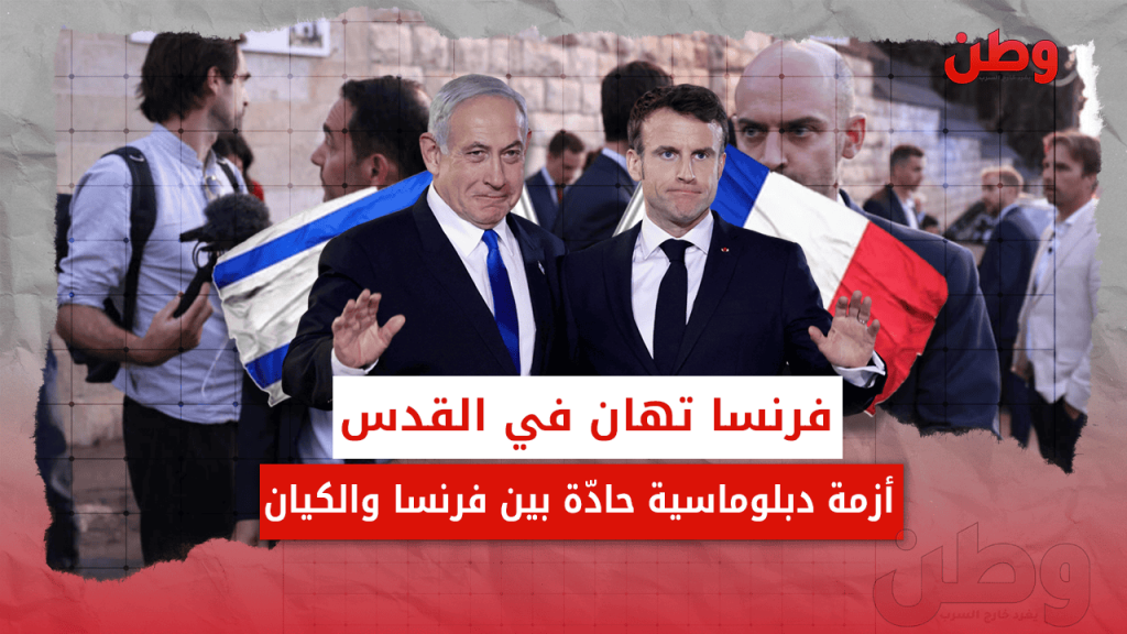 اعتقال دركي فرنسي في كنيسة القدس