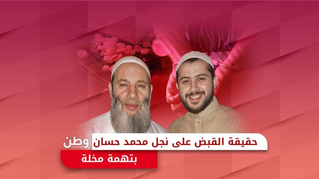 اعتقال نجل الداعية محمد حسان