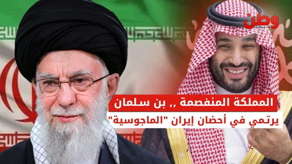 زيارة رئيس أركان السعودية إلى طهران