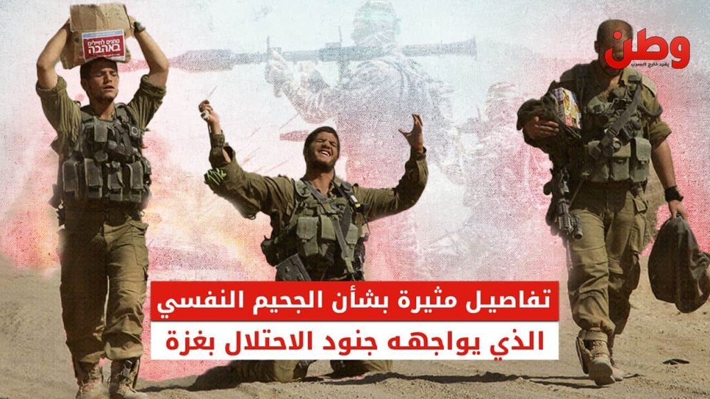 انتحار جنود الاحتلال في غزة