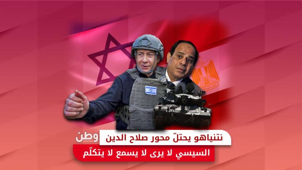 بناء مواقع عسكرية إسرائيلية في محور صلاح الدين