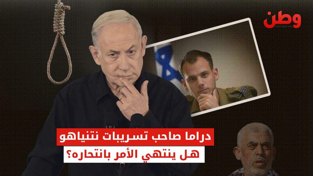 قضية إيلي فيدلشتاين