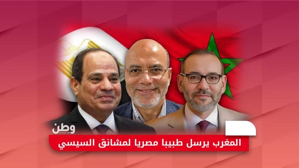 تسليم عبد الباسط الإمام لمصر