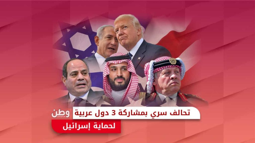 تعاون أمني بين إسرائيل والسعودية ومصر