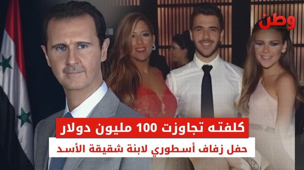 زفاف أنيسة آصف شوكت