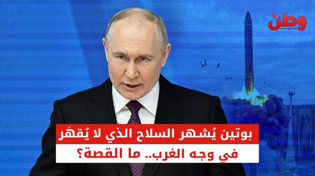 صاروخ أوريشنيك