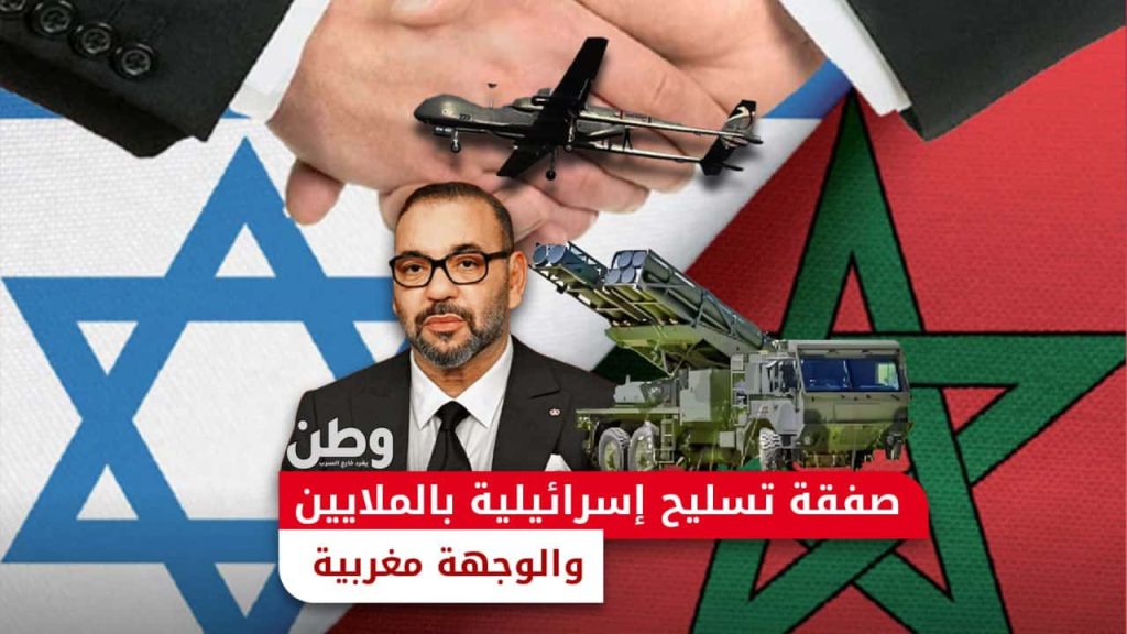 صفقات تسليح المغرب مع إسرائيل