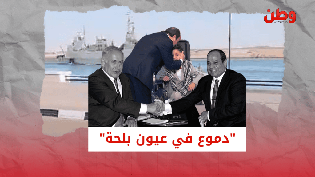 عبور سفينة حربية إسرائيلية قناة السويس