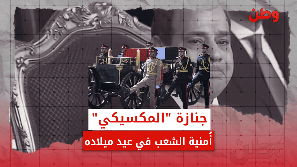 عيد ميلاد السيسي