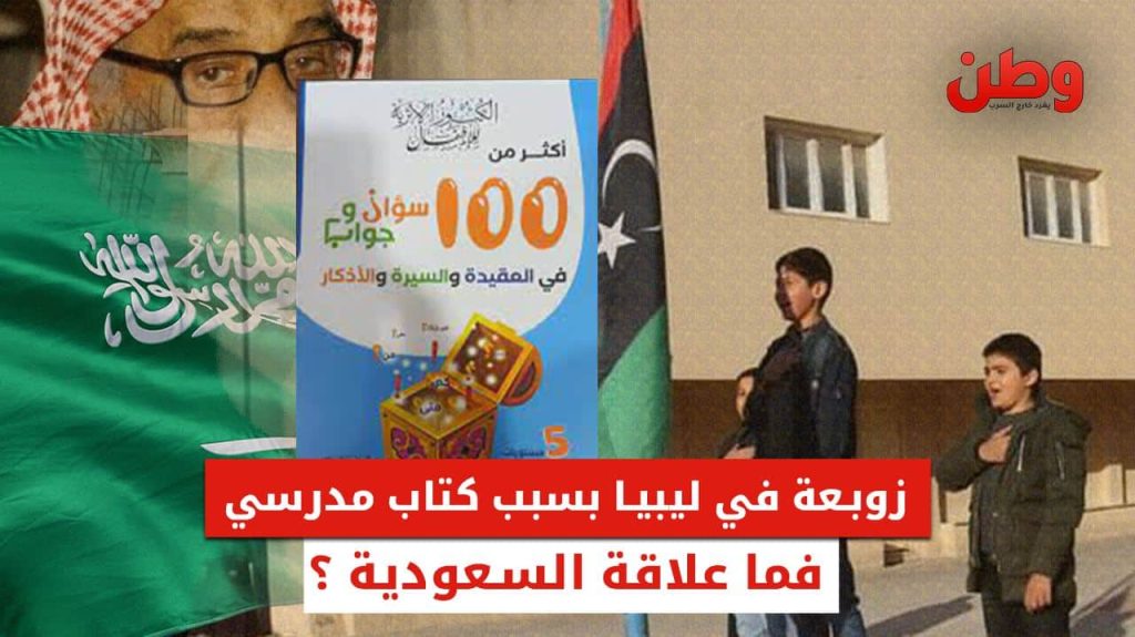 كتاب الكنوز الأثرية