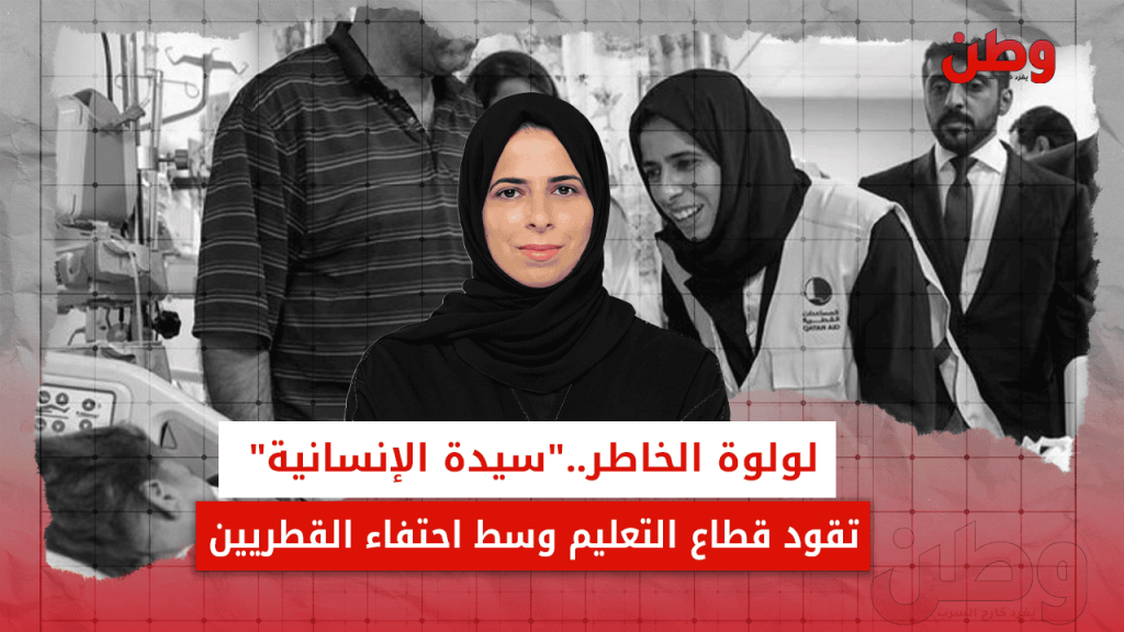 لولوة الخاطر