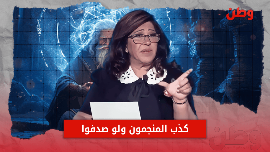 ليلى عبد اللطيف