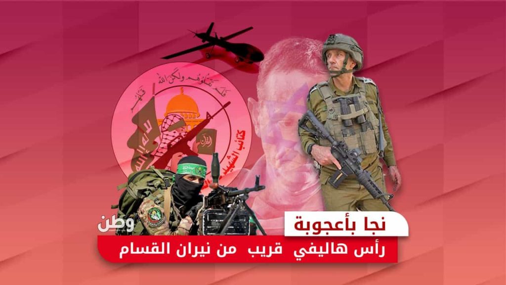 محاولة اغتيال رئيس أركان جيش الاحتلال في غزة