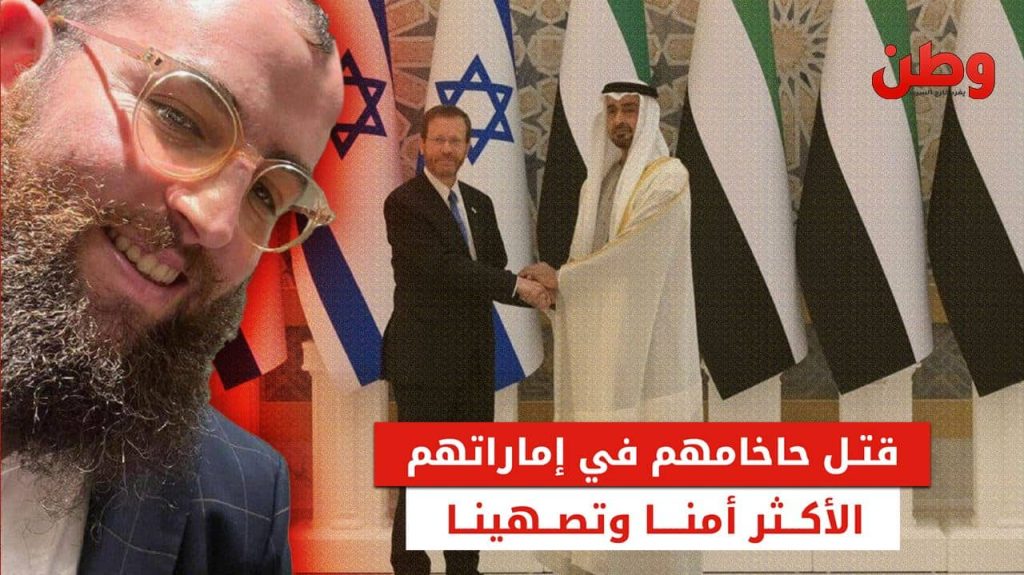 مقتل تسفي كوغان