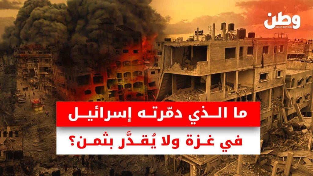 آثار غزة تُمحى.. ماذا دمرت إسرائيل ولا يُقدر بثمن؟ آثار غزة المدمرة