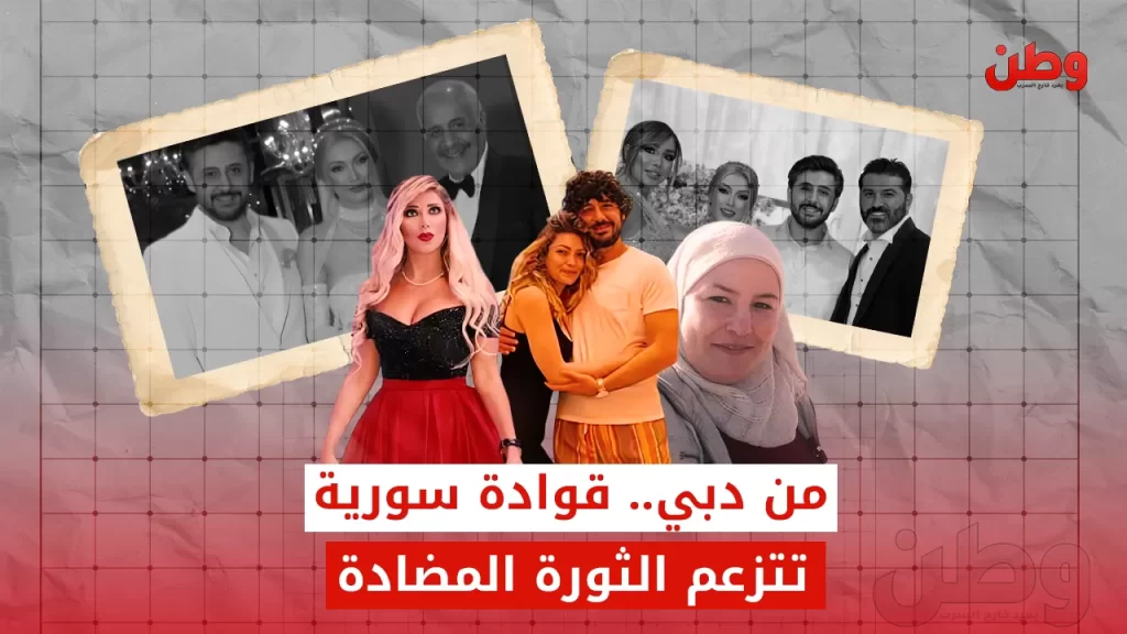 الثورة المضادة في سوريا