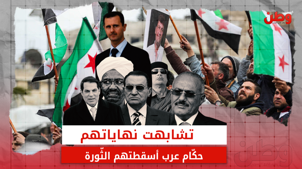 الربيع العربي