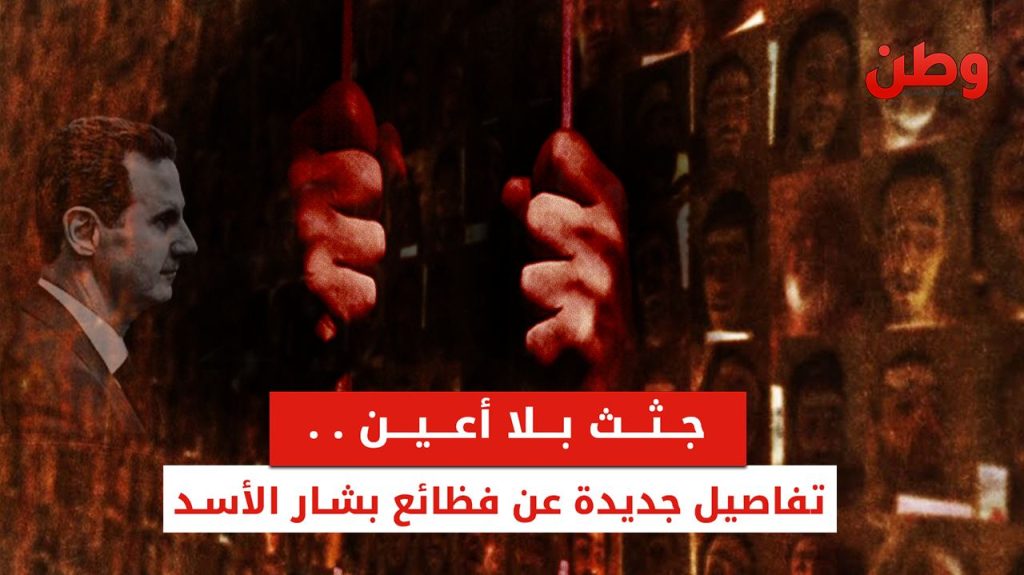 السجون السورية