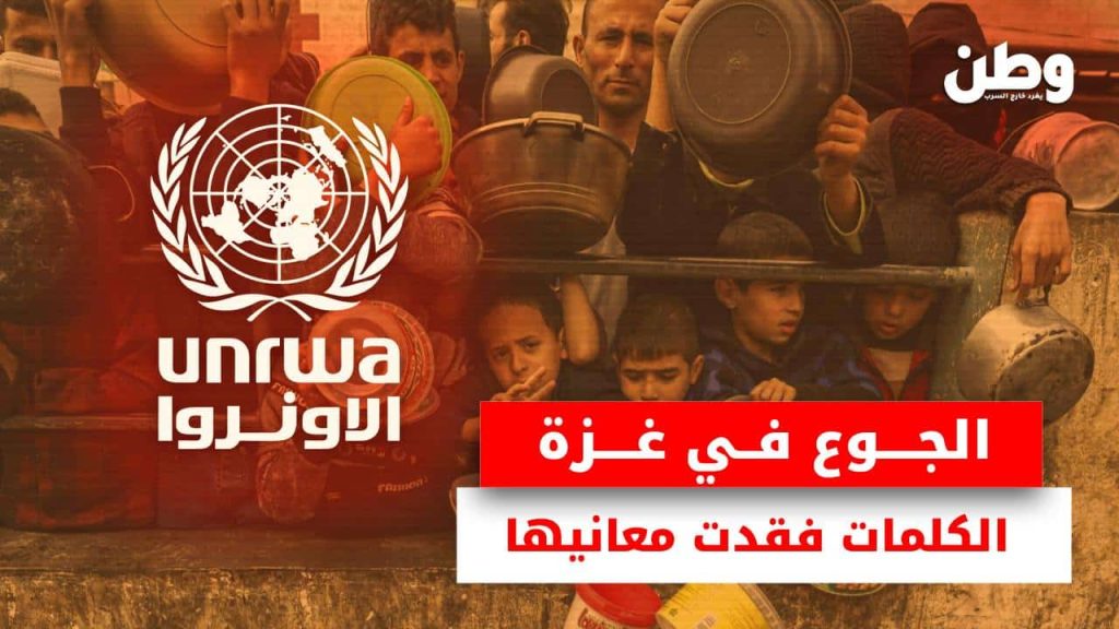 ارتفاع أسعار الغذاء في غزة