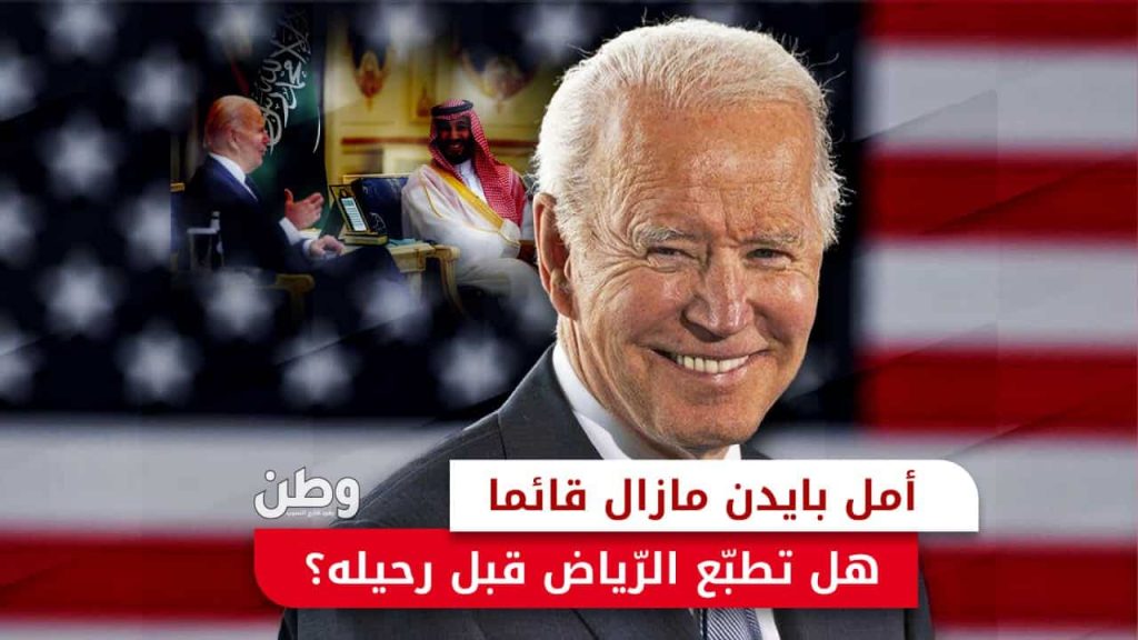 تطبيع السعودية وإسرائيل