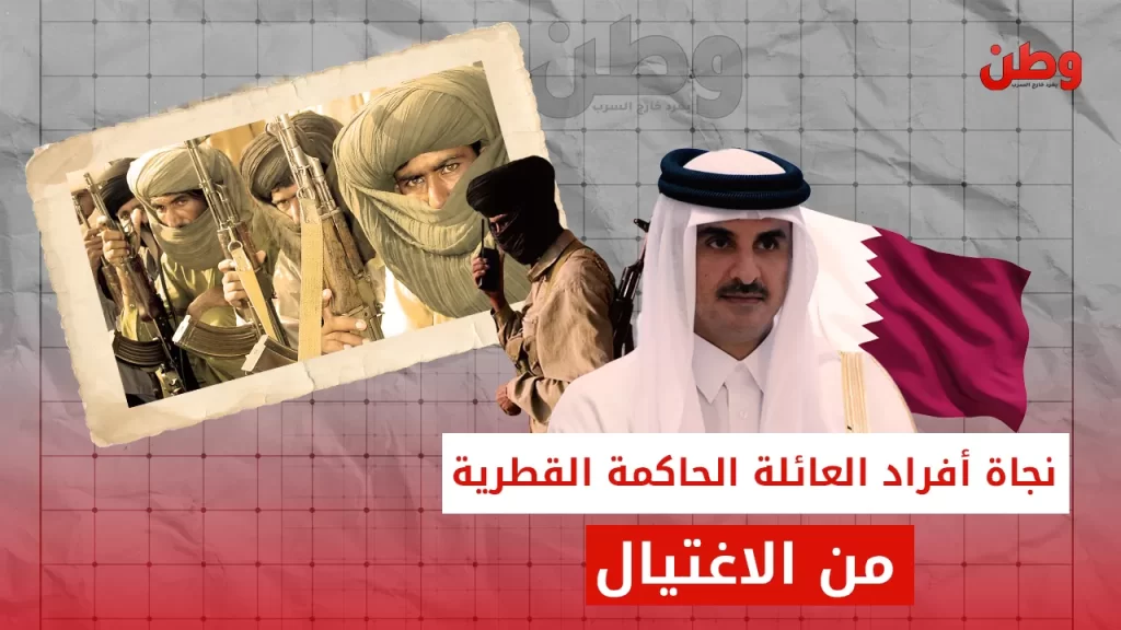 تفجير عبوة ناسفة في أفراد العائلة الحاكمة القطرية