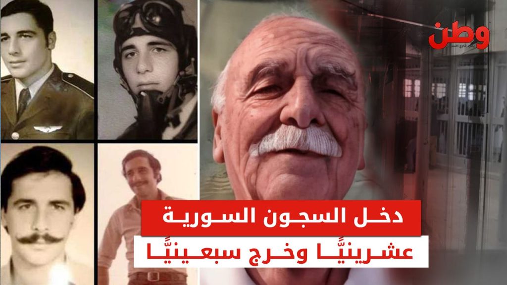 رغيد الططري