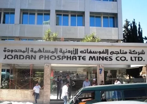 1,454 مليون دينار رواتب وبدلات رئيس وأعضاء مجلس شركة الفوسفات الأردنية العام الماضي شركة مناجم الفوسفات الأردنية