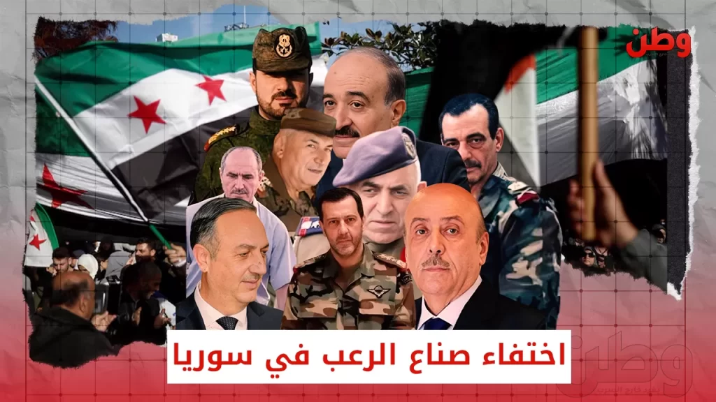 10 قادة من نظام الأسد.. وجوه إجرامية تطاردها العدالة بعد سقوط الطاغية قادة نظام الأسد المطلوبين