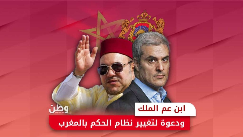 هشام العلوي يهاجم محمد السادس