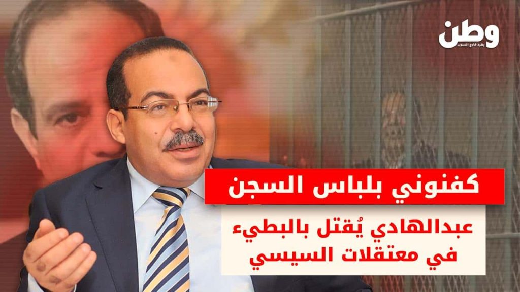 يحيى حسين عبد الهادي