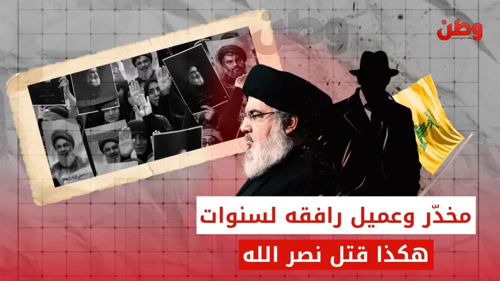 اغتيال حسن نصر الله