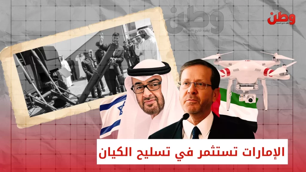 الإمارات تمول جيش الاحتلال