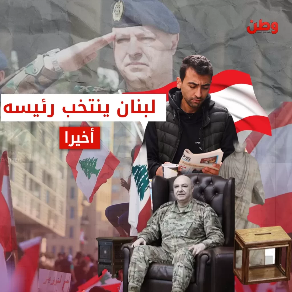 الرئيس اللبناني جوزيف عون