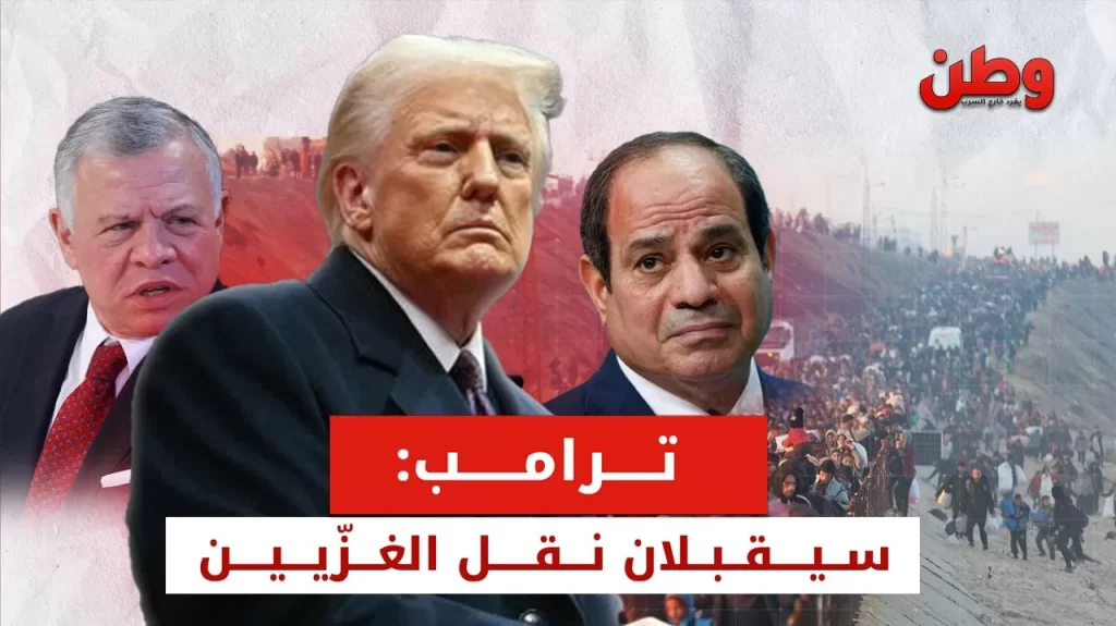 تهجير الفلسطينيين إلى مصر والأردن