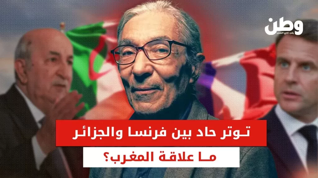توتر فرنسا والجزائر
