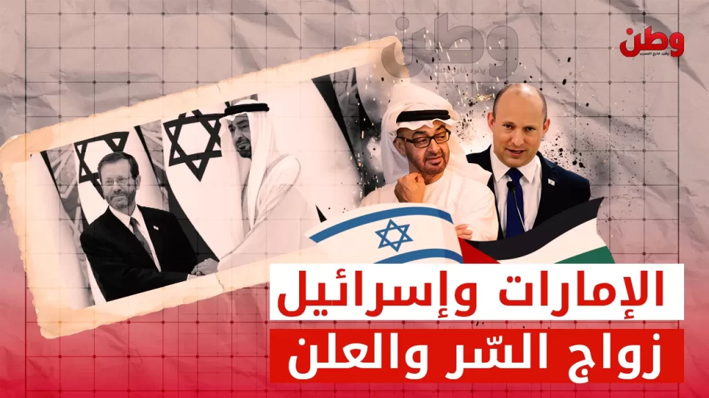 لقاء سري بين بينيت وابن زايد