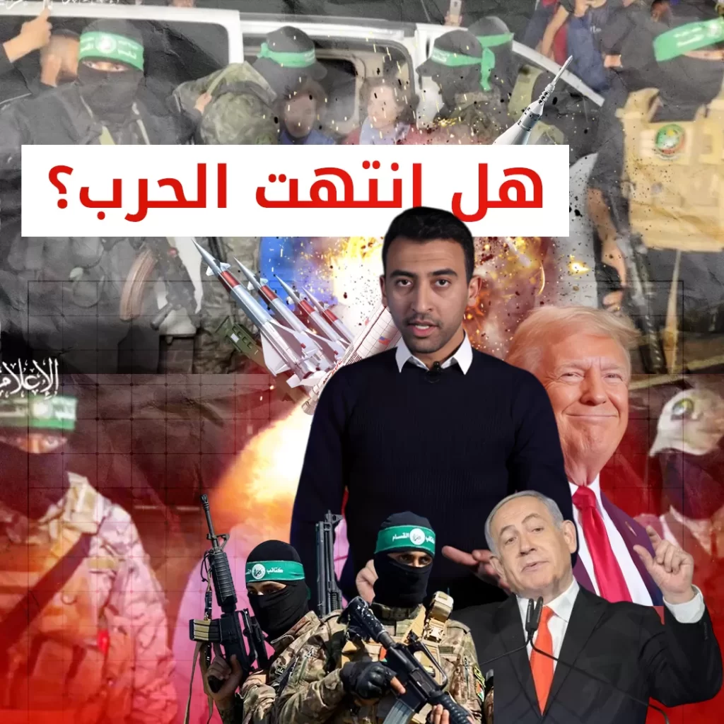 وقف حرب غزة