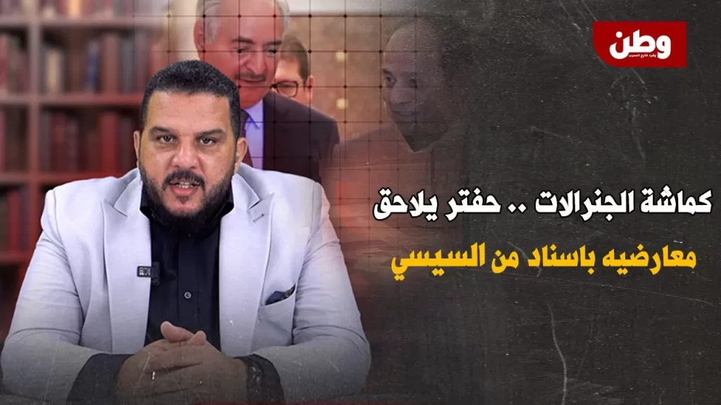 اعتقال ناصر هواري