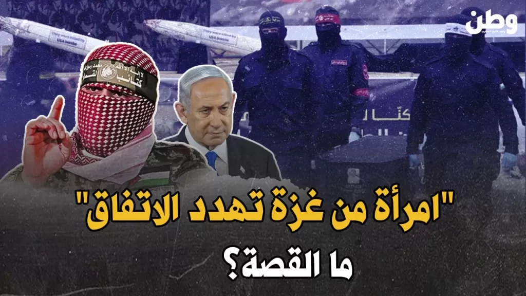 جثمان شيري بيباس