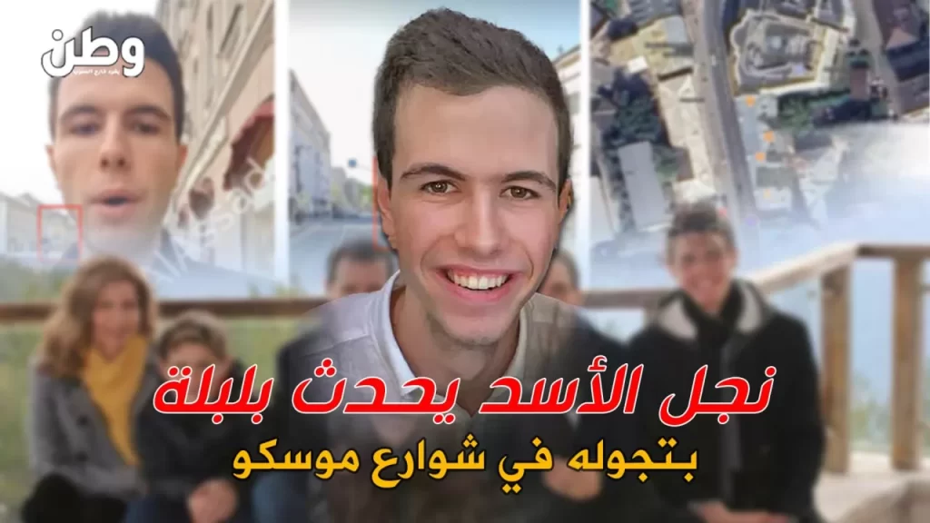 حافظ بشار الأسد في موسكو