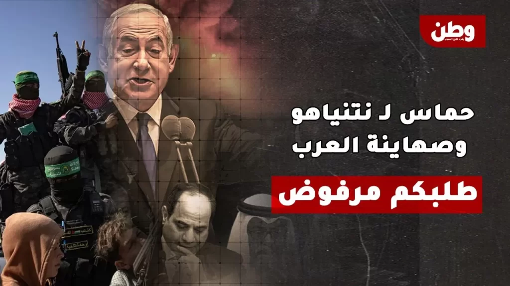 حماس ترفض نزع السلاح والخروج من غزة