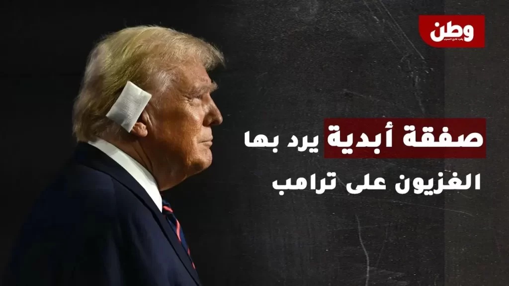 صمود الغزيين