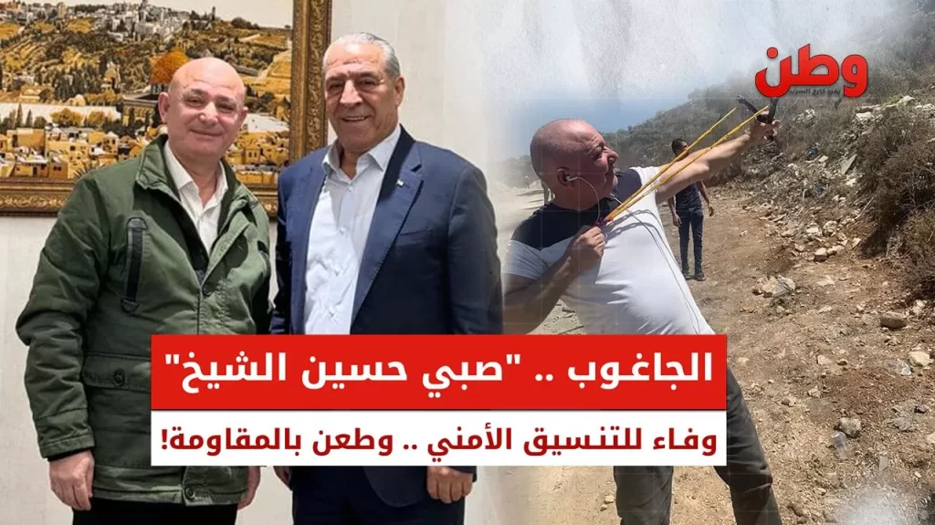 منير الجاغوب