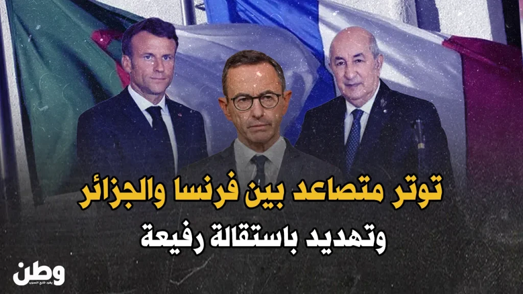 أزمة المهاجرين بين فرنسا والجزائر